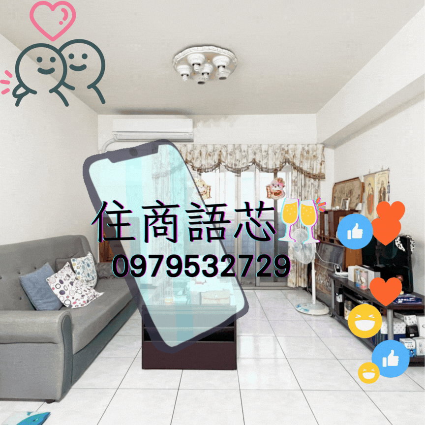 🤝住商找語芯❤️專任竹林大廈成家兩房