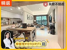 獨家✨惠友新捷境✨A9站步行8分｜2+1房B1平車