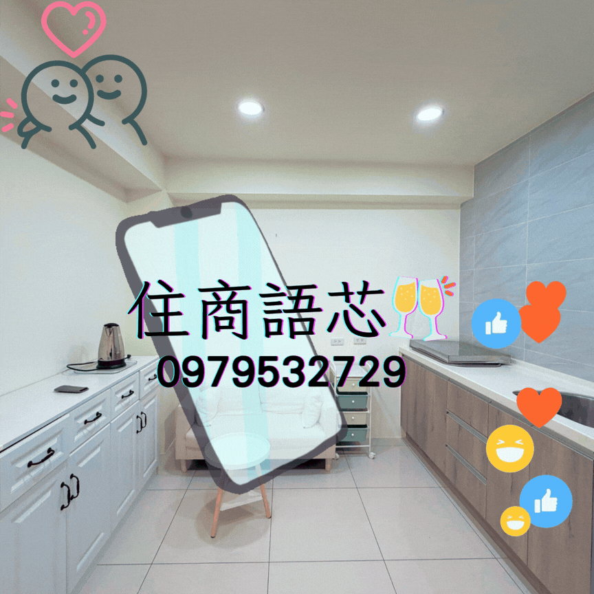 🤝住商找語芯❤️專任1房1廳❤️美妝套房