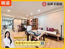 A9家樂福商圈✨台北新都✨主建35坪溫馨大三房平車