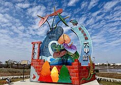 ❤️專*六甲市區臨12米路住商用透天