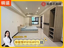 獨家✨新潤翡麗✨A7次頂樓大空間套房平車｜近華亞科