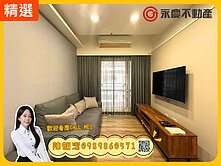 急售✨四季悅✨獨家全室美裝潢一房車｜稀有前後陽台