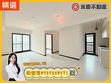 A7捷運✨智匯學✨前後陽台｜衛浴開窗｜邊間２房平車