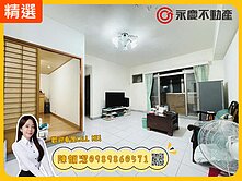 ✨香榭新都✨室內30坪｜雙衛開窗｜低總價電梯四房