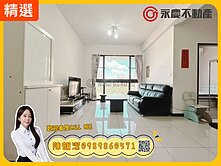 獨家✨櫻花新天地✨樹梢景觀大兩房平車｜衛浴有開窗