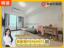 獨家✨芳彬家✨A8高樓景觀一房平車｜自用收租皆宜