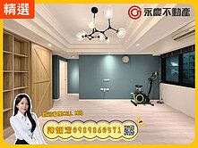 獨家✨富中綠大地2✨綠意中庭景觀美裝潢三房車