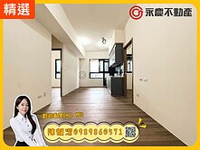 艾司摩爾✨頤昌柏舍✨全新交屋小資二改三房｜平面車位