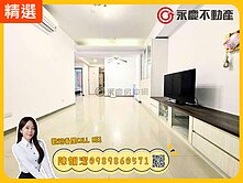 A8長庚商圈中心✨福樺水悅✨捷運生活機能三房