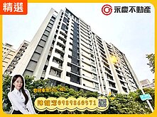 A7✨富宇悅峰✨高投報滿租中三套房+平面車位