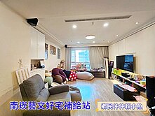 小魚獨家🐠下南崁🏆三面採光視野高樓3+1房雙車