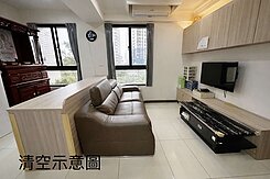 尖山公園微笑日日明亮美宅2房+平車