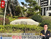豐鑫👍獨賣｜西屯匯｜全新未住三房平車高樓視野戶