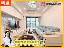 A7捷運✨金捷市✨高樓美景朝南美美裝潢三房平車