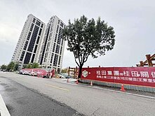 桂田磐古2善化車站SRC制震工法平車景觀戶