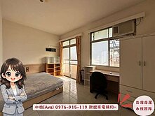 麗山學區🍎黃金三樓