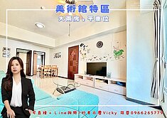 Bingo室內近19坪大兩房＋平車