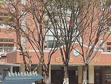 清大馬偕（雙學區）邊間大二房視野戶