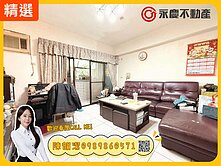 A8長庚商圈✨吾愛吾家✨三面採光電梯華廈三房平車