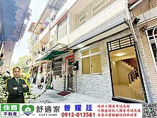 近高醫全棟整新質感透天