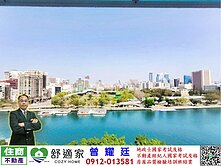 面愛河美景低總價有整理套房