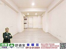 駁二近捷運有整理小資兩房