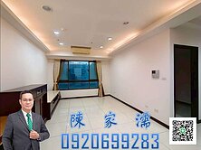 ✨阿濡推薦✨冠世界愛在巴黎三房平移車位