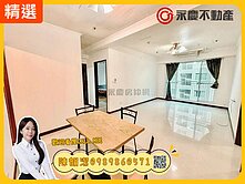 ✨童話世紀✨高樓層低總價大三房平車｜開價就是實登價