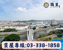 錢呈團隊♦藝文特區【經國之星】高樓美妝溫馨２房車