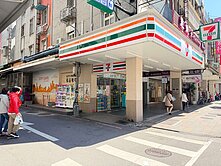【住商臺北城】松山捷運五分埔三角金店