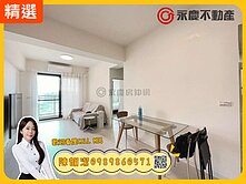 A7✨櫻花澍✨前後陽台衛浴開窗｜面保護區景觀兩房