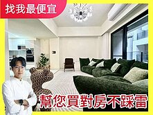 國雄仰德大道🌈朝南溫泉電梯美別墅｜百萬夜景✨