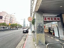 獨賣❤️急售市政府正基隆路店面❤️住商符先生