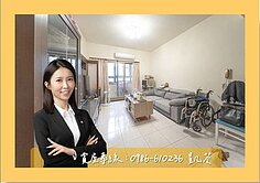 專⭐亞灣區【獅甲國宅】小資成家採光大三房🌤️