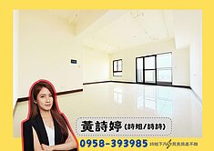 詩姐⚡仁雄登發商圈雙衛開窗｜景觀3+1房平車