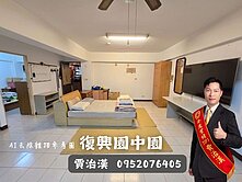 賈治漢🌟秒殺價釋出中山醫工學商圈3房車位每年重抽