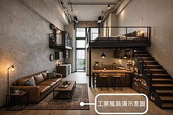 【專任】全棟最低價｜無敵視野｜挑高開放式空間+平車