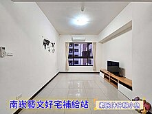 小魚獨家🐠上南崁🏆輕屋齡雙陽台簡約大兩房車