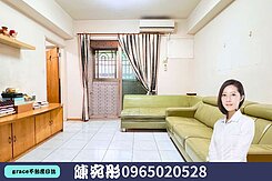 獨家🌈稀有佳瑪電梯三房🌈前後陽台/住商找宛彤