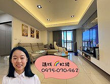 虹綾推薦＜久樘向陽＞近豐原廟東 視野三房雙平車