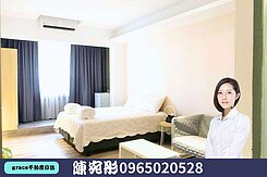 獨家🌈匯台大公館低總電梯套房🌈住商找宛彤