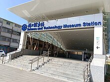 科工館台鐵車站公寓ㄧ樓商辦，店住