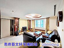 小魚🐠經國家樂福🏆高樓採光四房車位