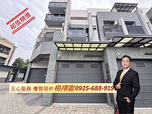 擇龍~仁武臨路車墅|沐光森禾|屋況佳屋齡輕