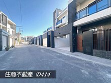 土城全新132大地坪別墅
