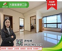 💛學區旁高樓景觀宅✨小資也能擁有的2+1房車✨