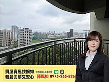 文山特區│面公園景觀│充電車友善│三房平車