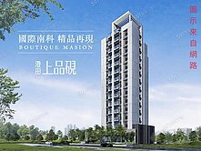 預售屋-新市 澄田上品硯2房2衛浴+平車