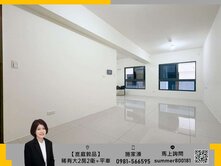 【五福國中學區｜崑庭敦品】日系質感大２房２衛平車